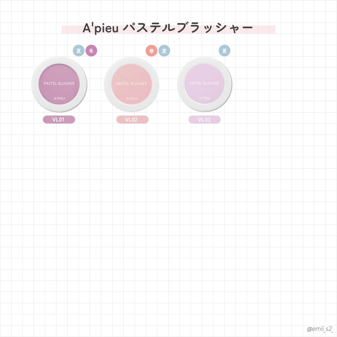 アピュー パステルブラッシャー/A’pieu/パウダーチークを使ったクチコミ(4枚目)