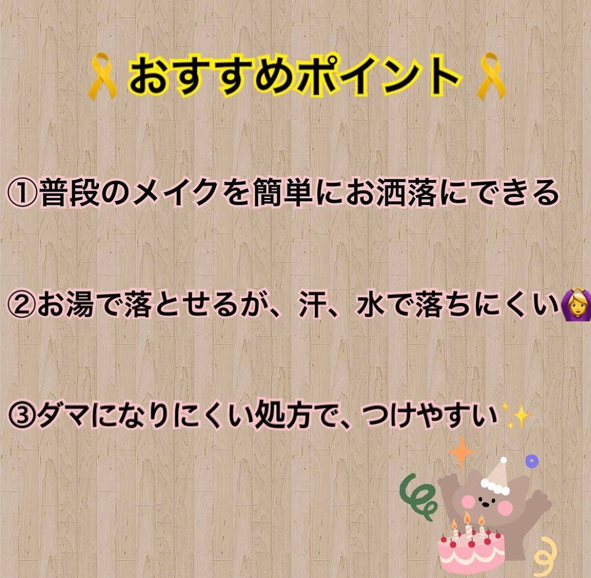 カラーマスカラ/sopo/マスカラを使ったクチコミ(4枚目)