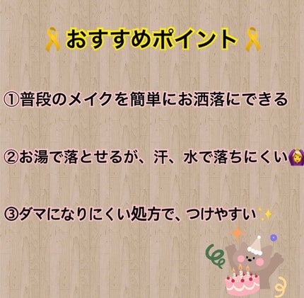 カラーマスカラ/sopo/マスカラを使ったクチコミ(4枚目)