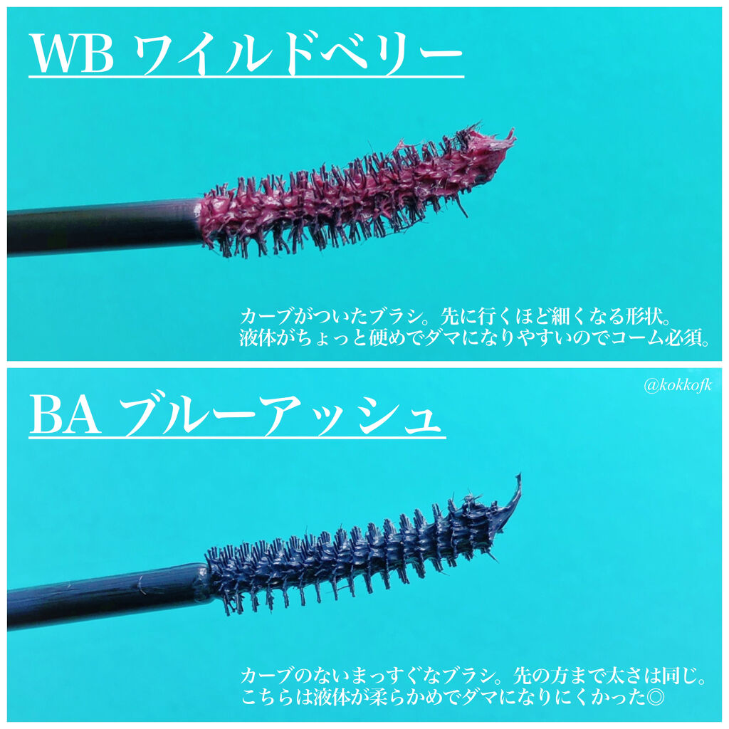 ダイヤモンドシリーズ 星空リキッドアイシャドウ/ZEESEA/リキッドアイシャドウを使ったクチコミ（3枚目）