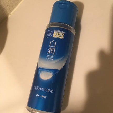 白潤 薬用美白化粧水/肌ラボ/化粧水を使ったクチコミ(1枚目)
