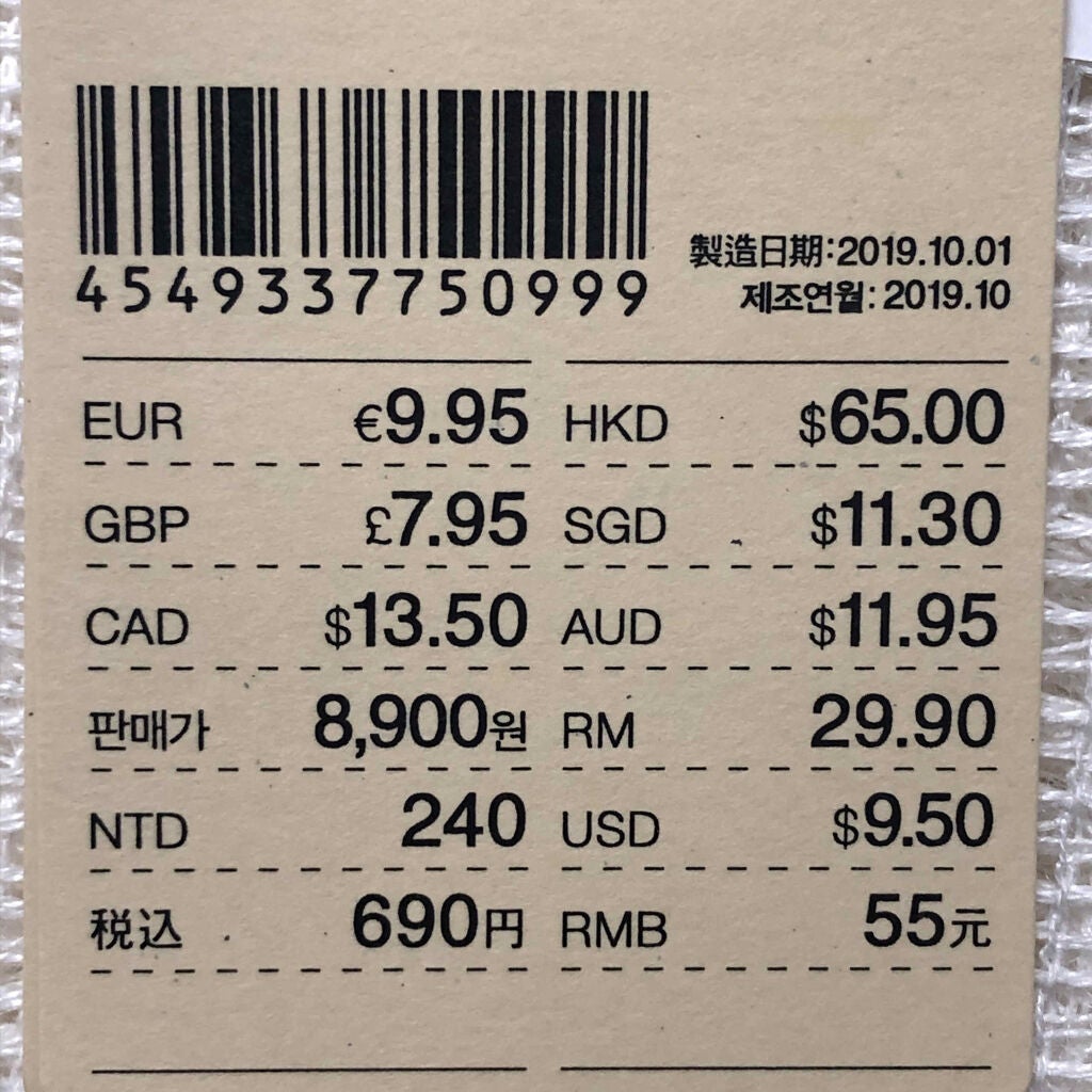 麻ボディタオル/無印良品/バスグッズを使ったクチコミ(4枚目)