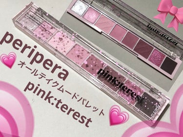 メガ割購入品(2)💗PERIPERA
オール テイク ムード パレット#11 PINK:TEREST
青みピンク系パレット🎀です💗

【使った商品】PERIPERA　オール テイク ムード パレット
　