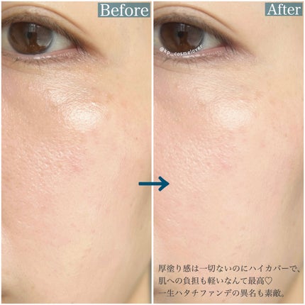 SIGNATURE ESSENCE COVER PACT /AGE20’s/クリーム・エマルジョンファンデーションを使ったクチコミ(6枚目)