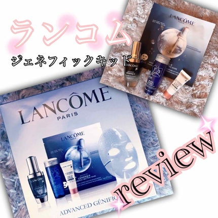 ブラン エクスペール エッセンス ローション EX/LANCOME/化粧水を使ったクチコミ(1枚目)