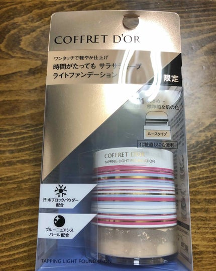 コフレドール タッピングライトファンデーションのクチコミ「カネボウ の COFFRET D'OR の
タッピングライトファンデーション です♪
.....」(1枚目)