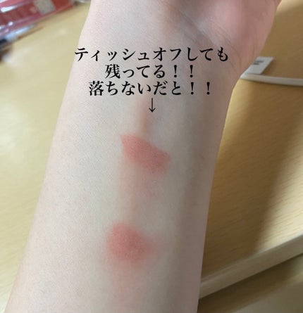 ゼロベルベットティント/rom&nd/リップティントを使ったクチコミ(3枚目)