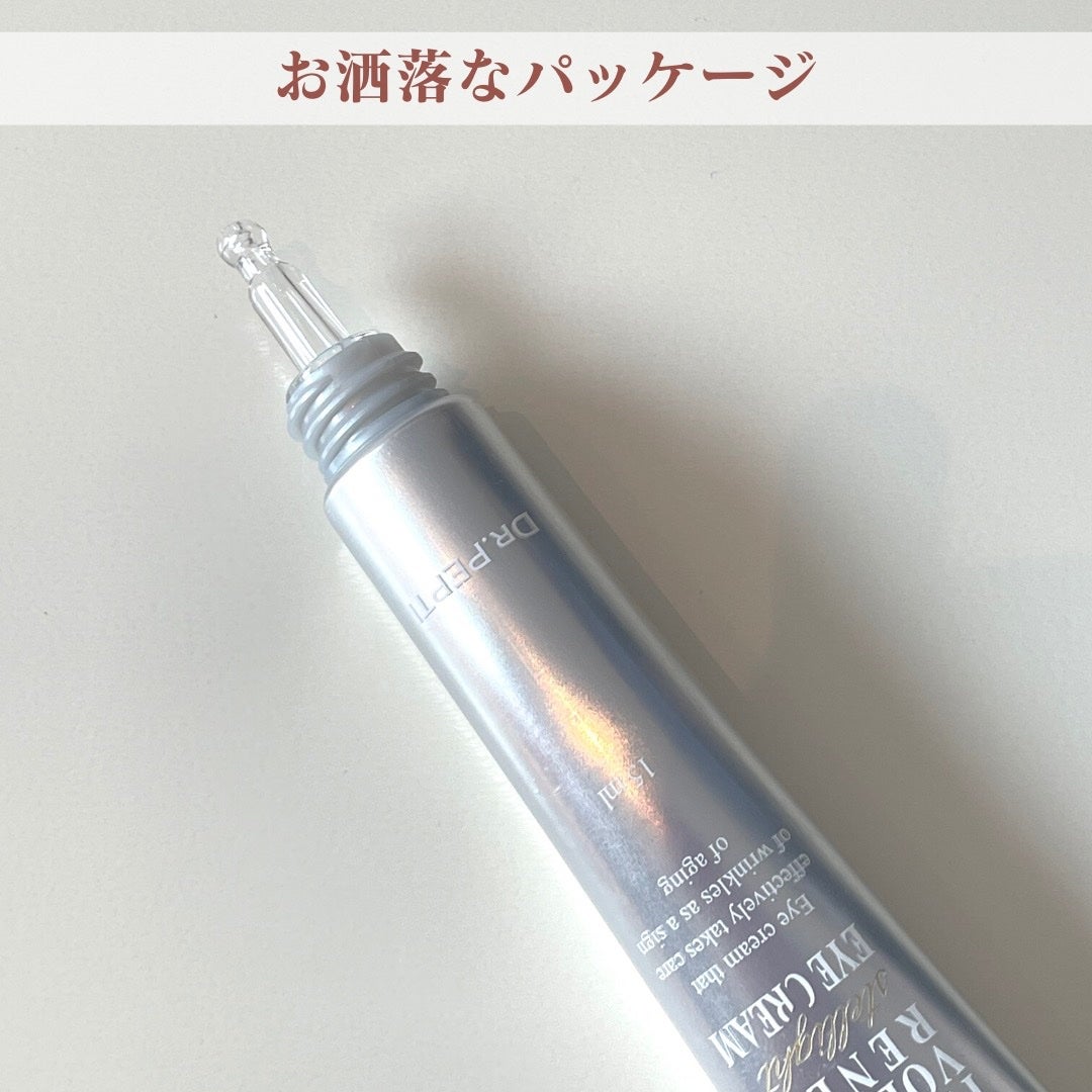 ペプチド ボリューム リフティングプロエッセンス/DR.PEPTI/美容液を使ったクチコミ(3枚目)