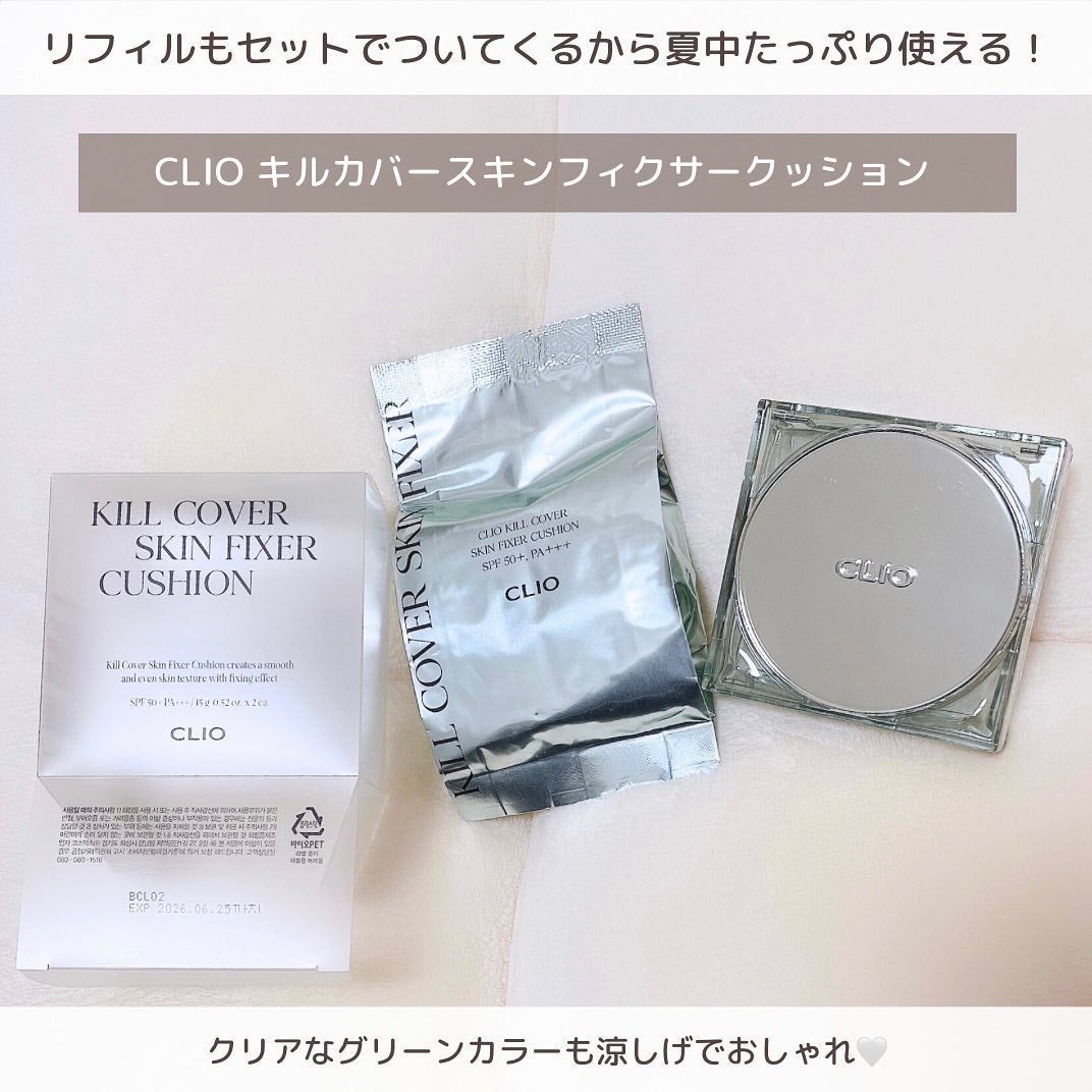 クリオ キル カバー スキン フィクサー クッション/CLIO/クッションファンデーションを使ったクチコミ(9枚目)