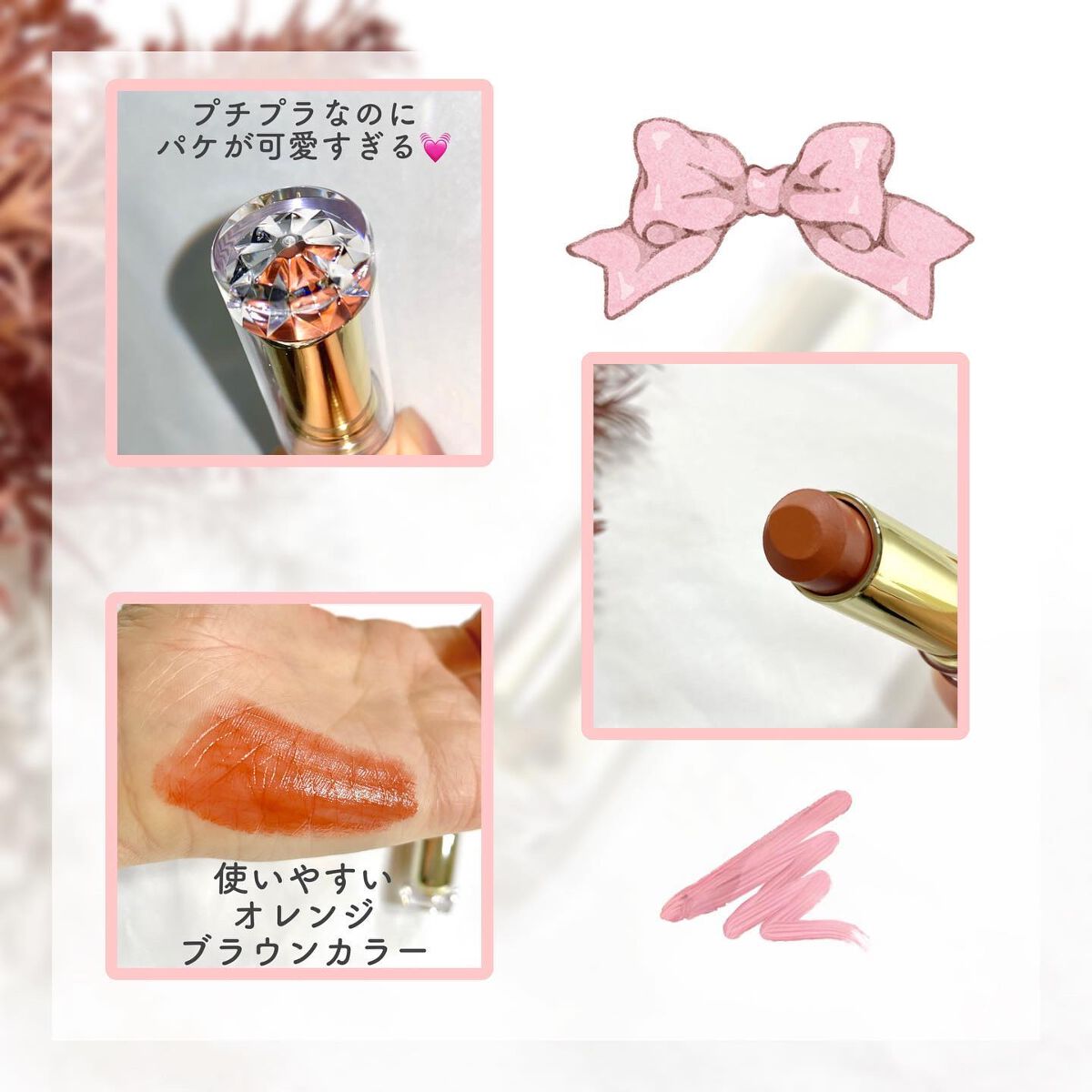 ラスティンググロスリップ/CEZANNE/口紅を使ったクチコミ(3枚目)