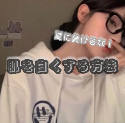 スキンアクア トーンアップUVエッセンス/スキンアクア/日焼け止めクリームを使ったクチコミ(2枚目)