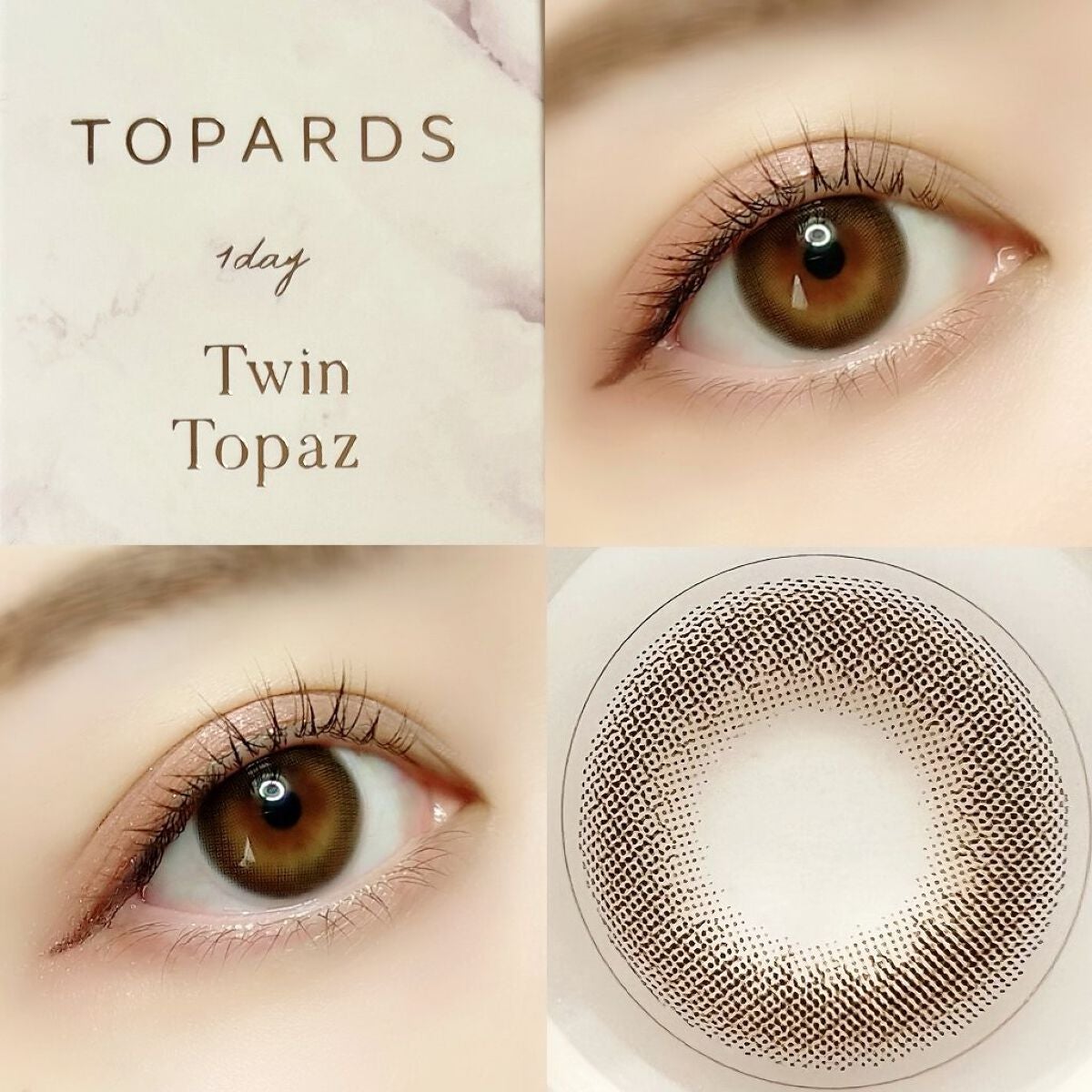 TOPARDS 1day/TOPARDS/ワンデー(1DAY)カラコンを使ったクチコミ(5枚目)