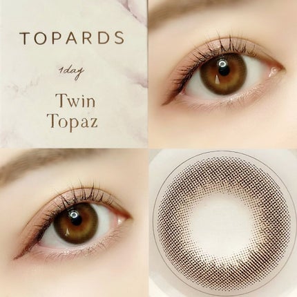 TOPARDS 1day/TOPARDS/ワンデー(1DAY)カラコンを使ったクチコミ(5枚目)