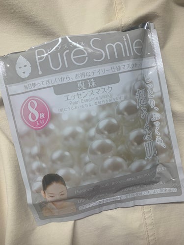 エッセンスマスク 毎日マスク8枚セット 真珠/Pure Smile/シートマスク・パックを使ったクチコミ（2枚目）