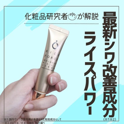 を使ったクチコミ(1枚目)