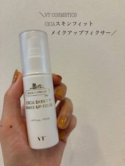 CICAスキンフィットメイクアップフィクサー/VT/その他スキンケアを使ったクチコミ(1枚目)