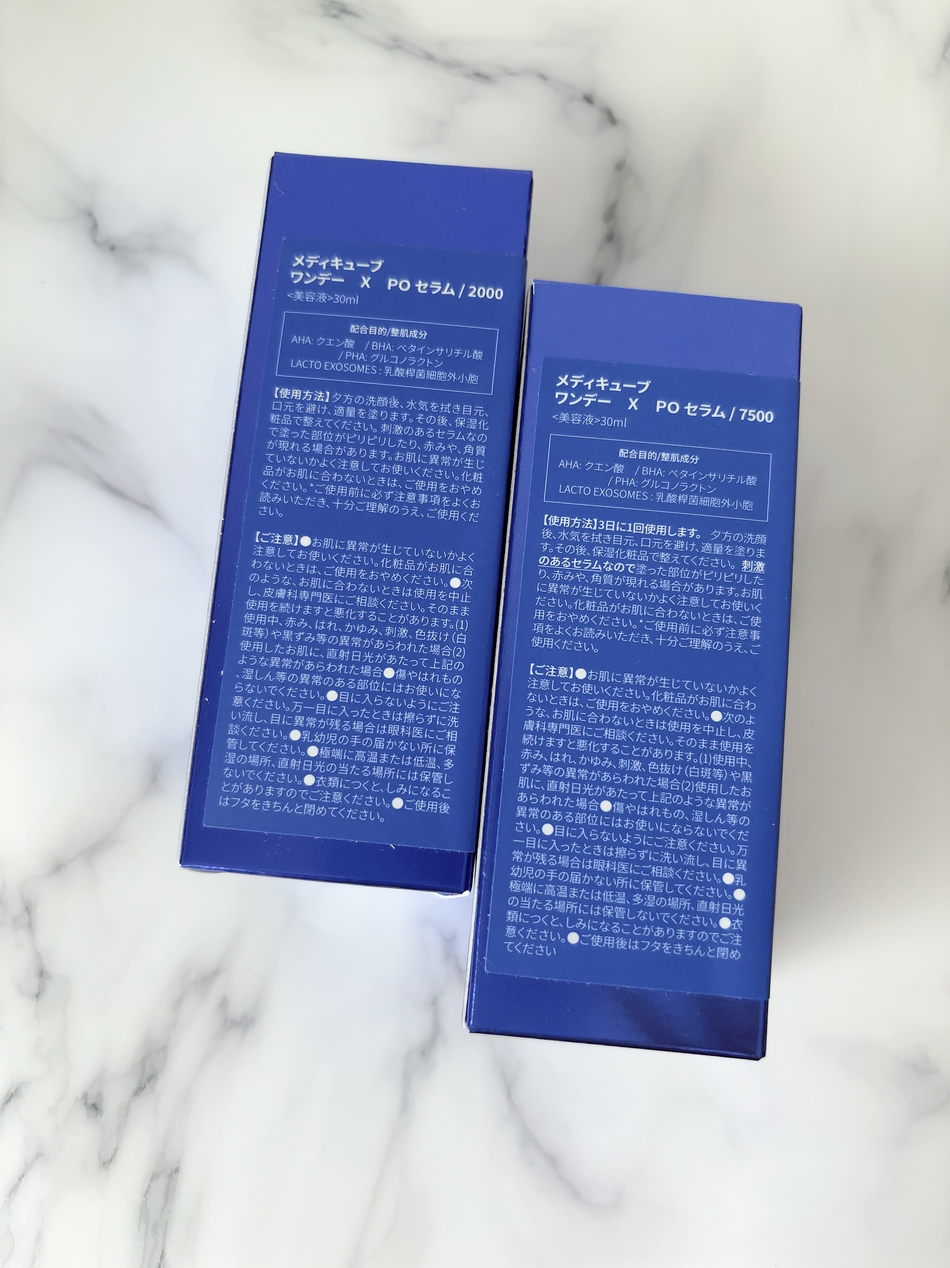 ゼロ1DAYエクソソームショット2000/MEDICUBE/美容液を使ったクチコミ（2枚目）