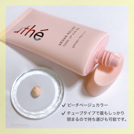 VEGAN RELIEF TONE-UP SUN BB/athé/日焼け止めクリームを使ったクチコミ(3枚目)
