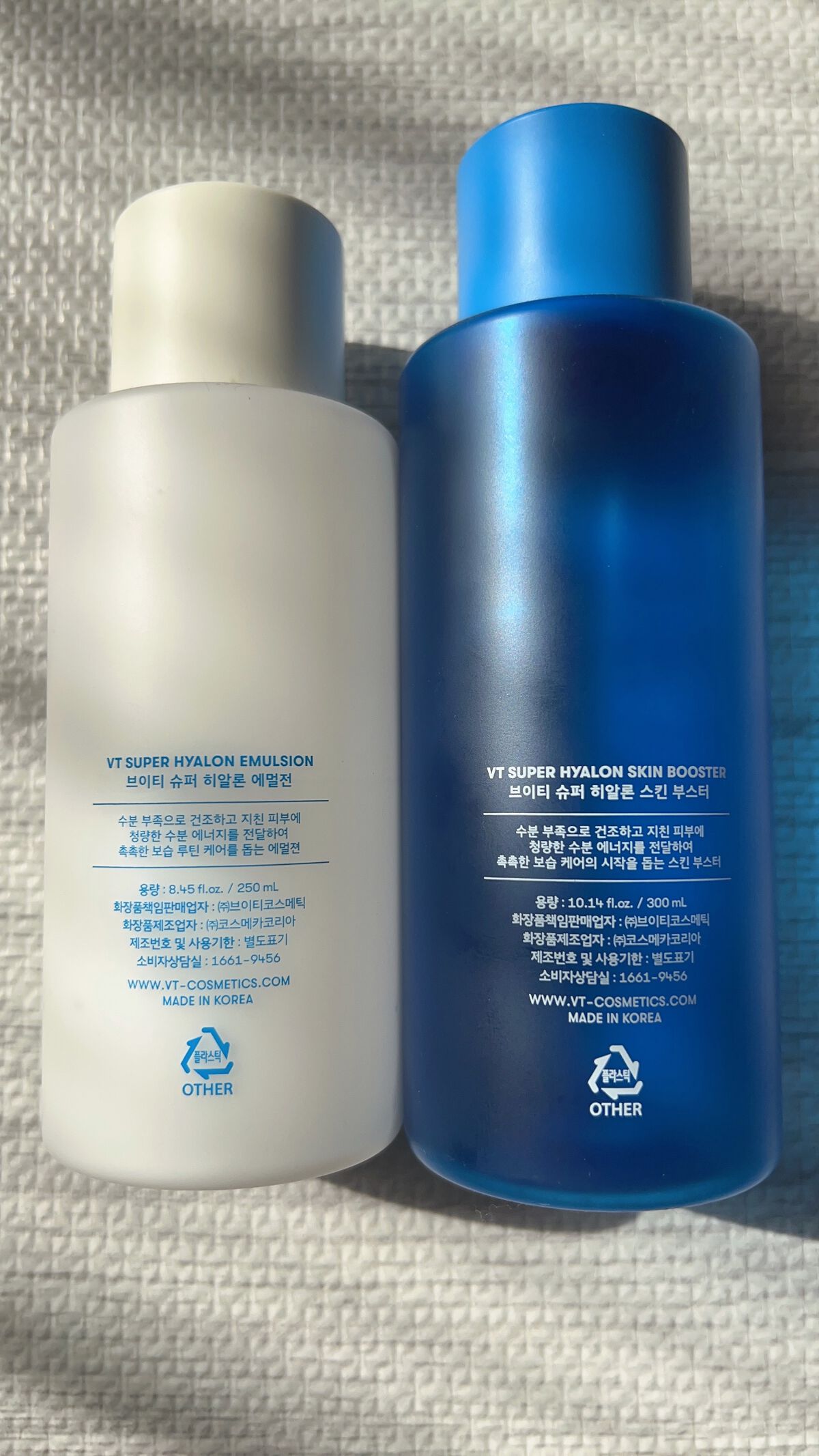 スーパーヒアルロン スキンブースター/VT/化粧水を使ったクチコミ(2枚目)