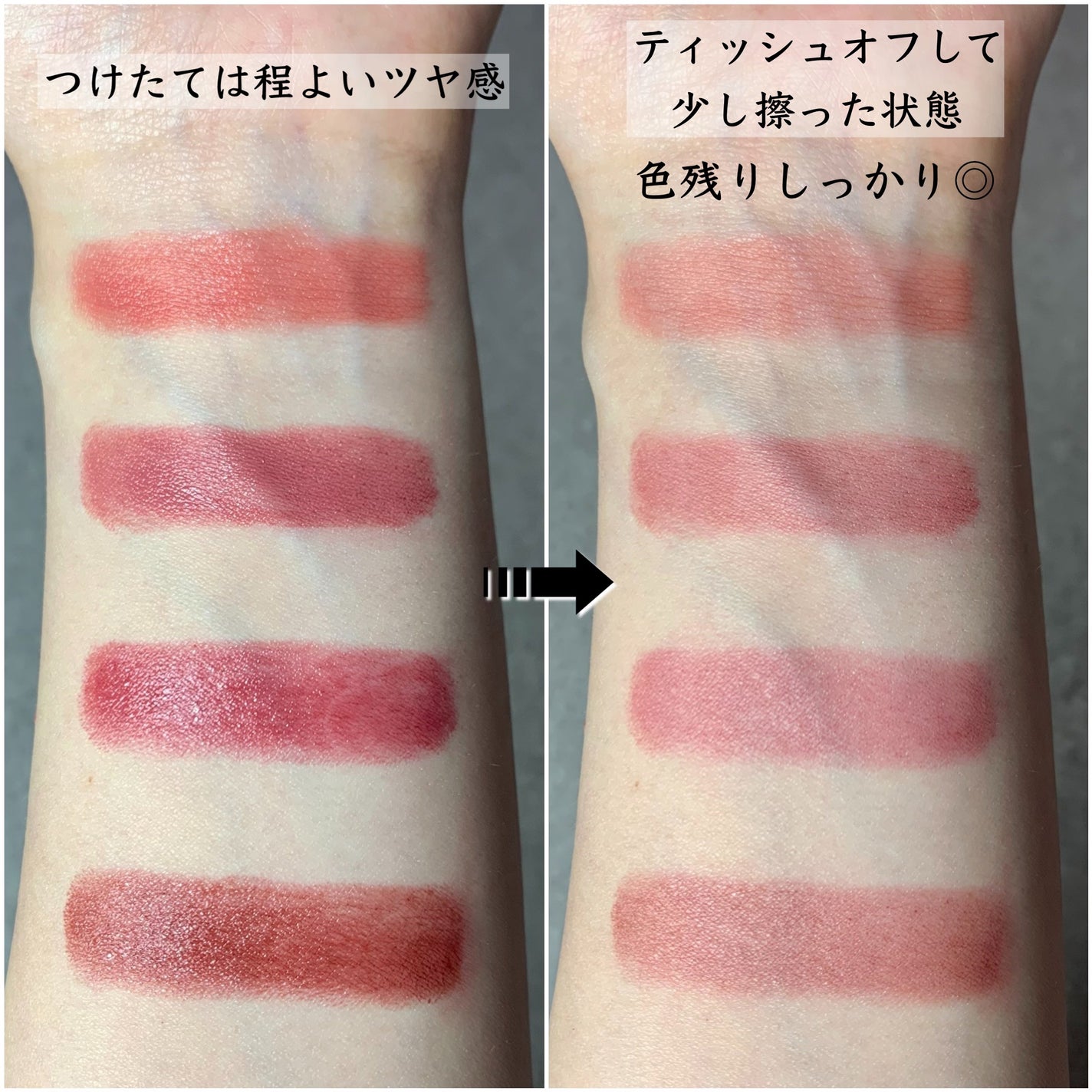 ネンマクフェイク ルージュ/Visée/口紅を使ったクチコミ(7枚目)