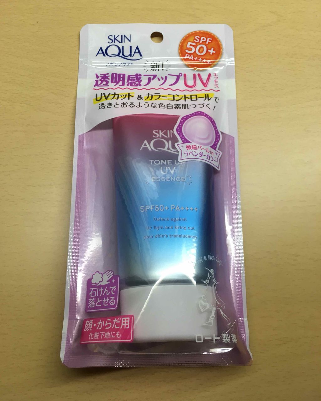 スキンアクア トーンアップUVエッセンス/スキンアクア/日焼け止めクリームを使ったクチコミ（1枚目）