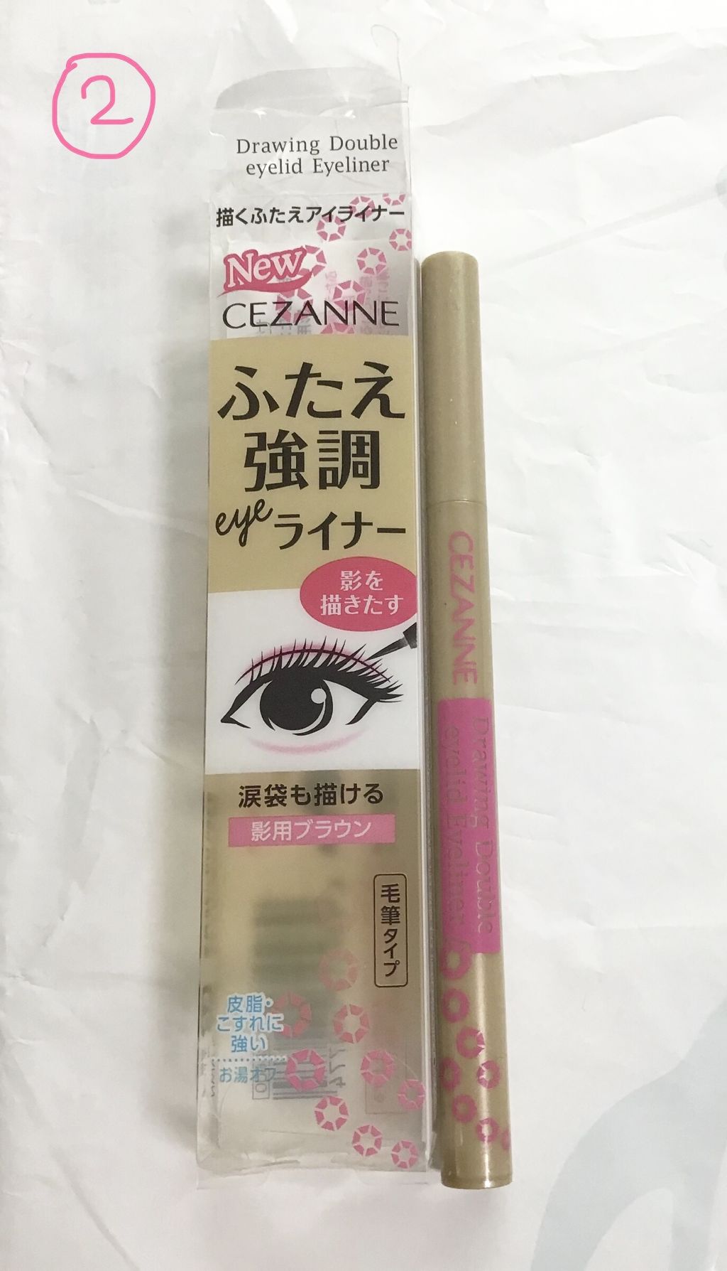 【旧品】パーフェクトスタイリストアイズ/キャンメイク/アイシャドウパレットを使ったクチコミ(3枚目)