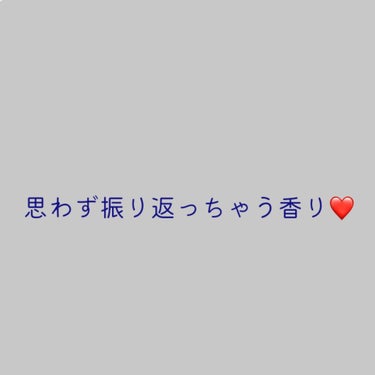 ナチュリス ダマスクローズ＆ゼラニウム/ファブリーズ/ファブリックミストを使ったクチコミ（2枚目）