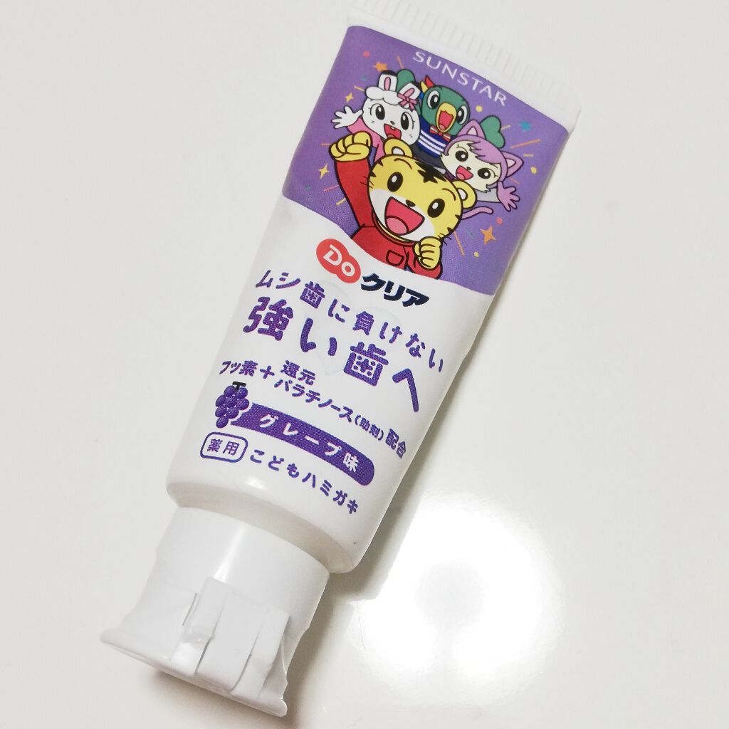 Doクリア 薬用こどもハミガキ/サンスター/歯磨き粉を使ったクチコミ(1枚目)