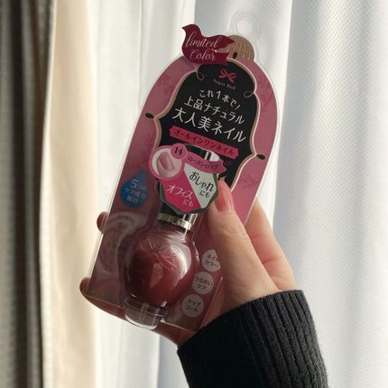 スピーディ トップコートR/シュガードール/ネイルトップコートを使ったクチコミ(4枚目)