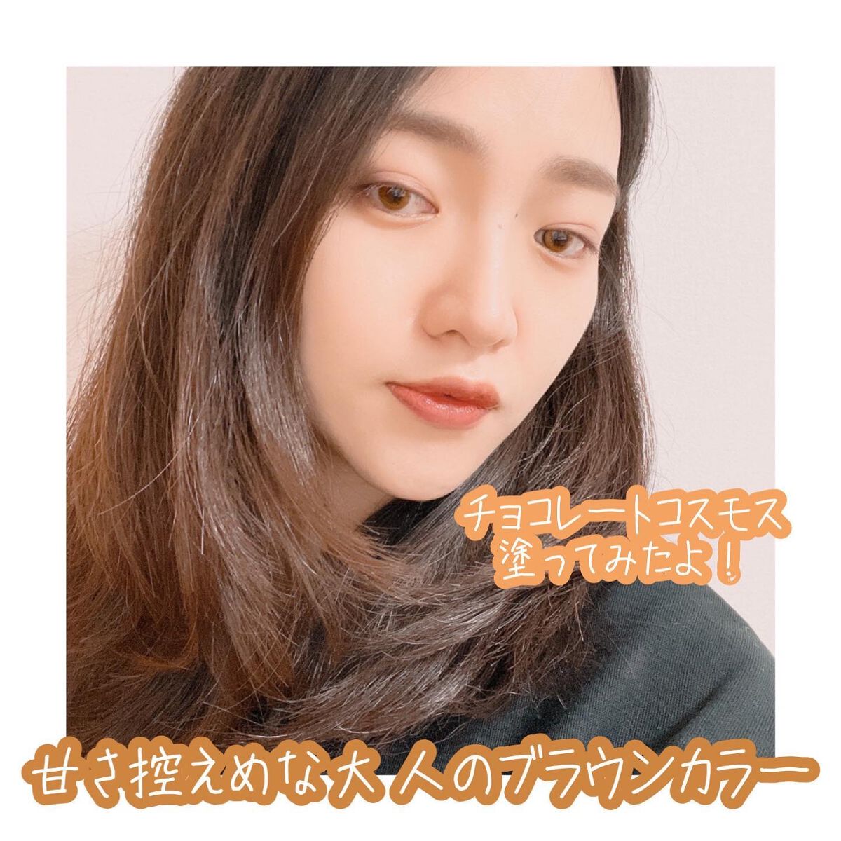 Melty flower lip tint/haomii/口紅を使ったクチコミ（3枚目）