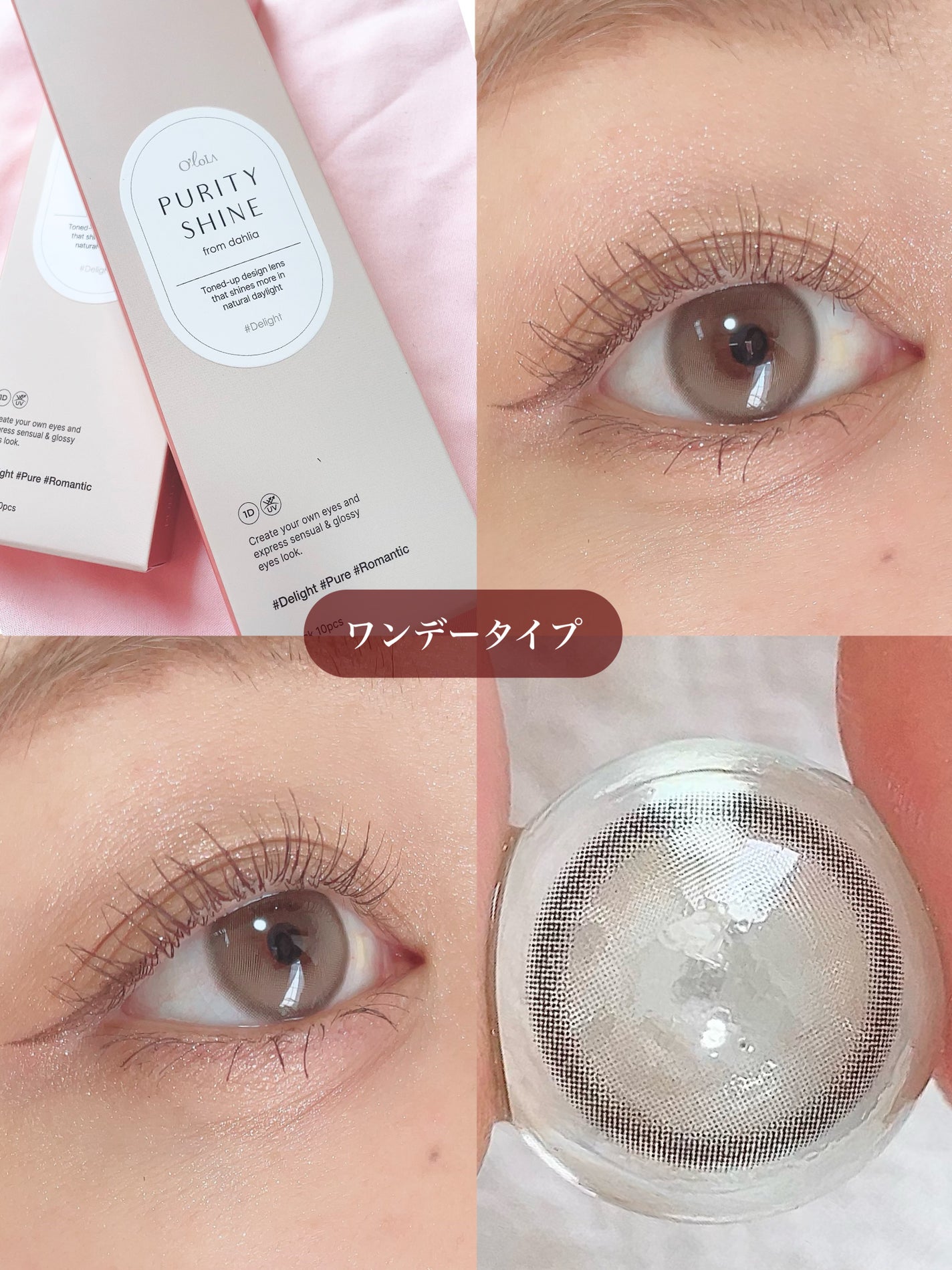 ごんす@YouTube始めました on LIPS 「《OLOLAマンスリーカラコン登場❤︎》ナチュラルにちゅるんと..」(6枚目)