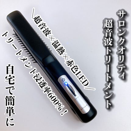 試してみた】超音波トリートメント シャインプロ YA-MAN TOKYO 試してみた】超音波トリートメント シャインプロ YA-MAN TOKYO