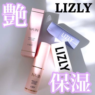 LIZLY グロースティック/Witch's Pouch/スティックハイライトを使ったクチコミ（1枚目）