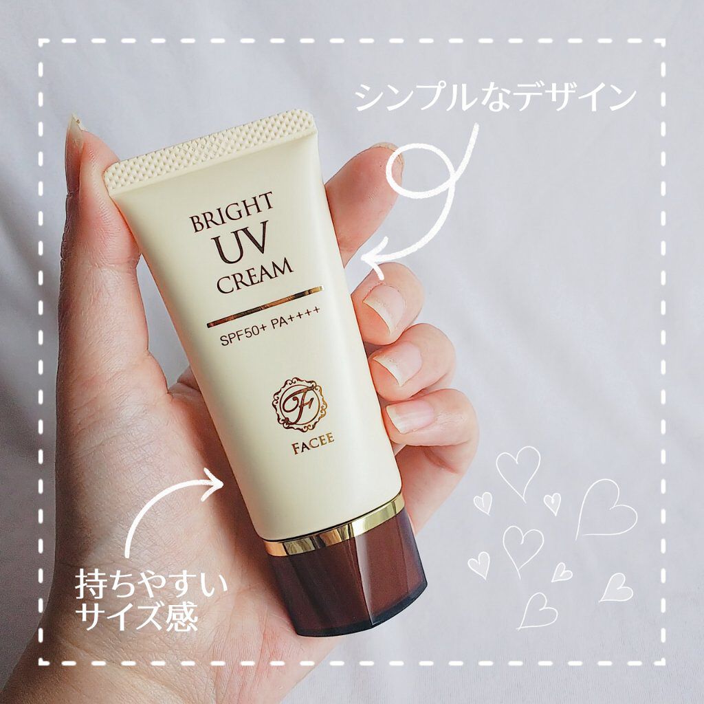 ブライトUVクリーム/Facee/日焼け止めクリームを使ったクチコミ（3枚目）