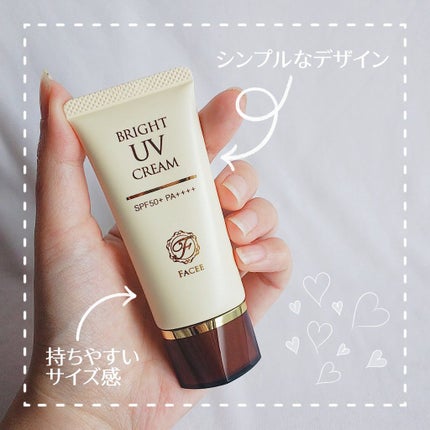 ブライトUVクリーム/Facee/日焼け止めクリームを使ったクチコミ(3枚目)