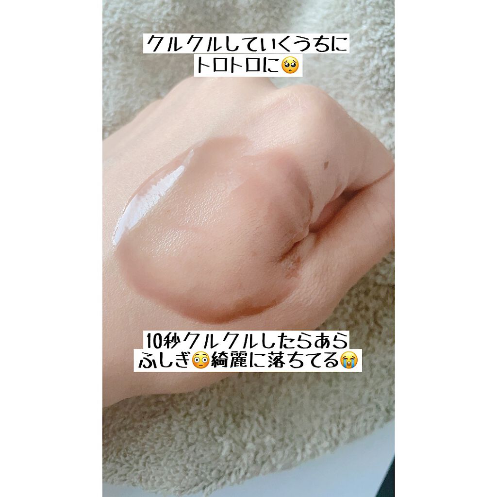 夢みるバーム 海泥スムースモイスチャー/ロゼット/クレンジングバームを使ったクチコミ(4枚目)