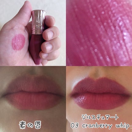 ルージュ クリスタル クリーミィホイップ ティント 03 cranberry whip/JILL STUART/リップティントの画像