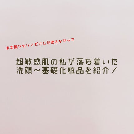 サンホワイトP-1/サンホワイト/ボディクリームを使ったクチコミ(1枚目)