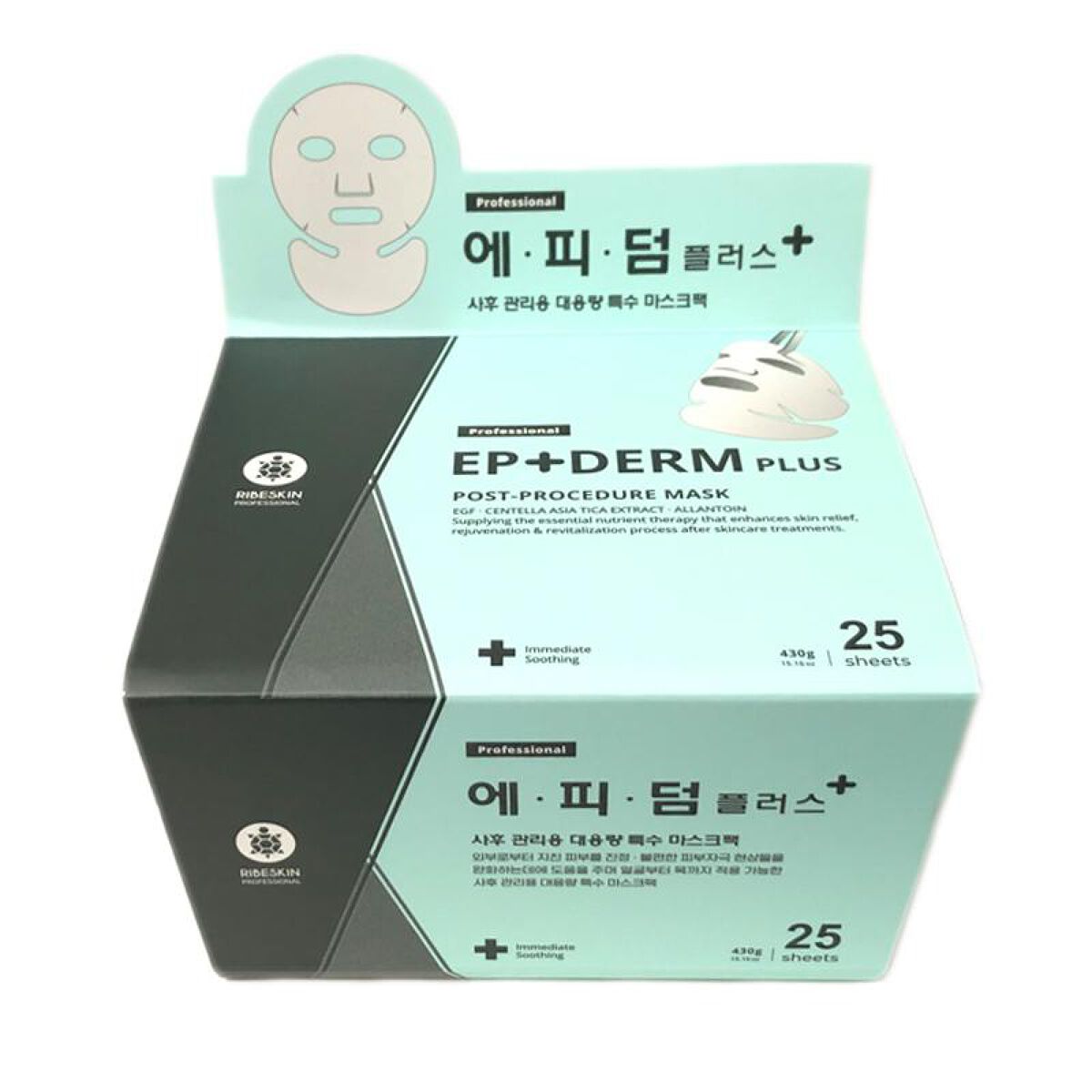 エピダームプラスマスク カーボキシー