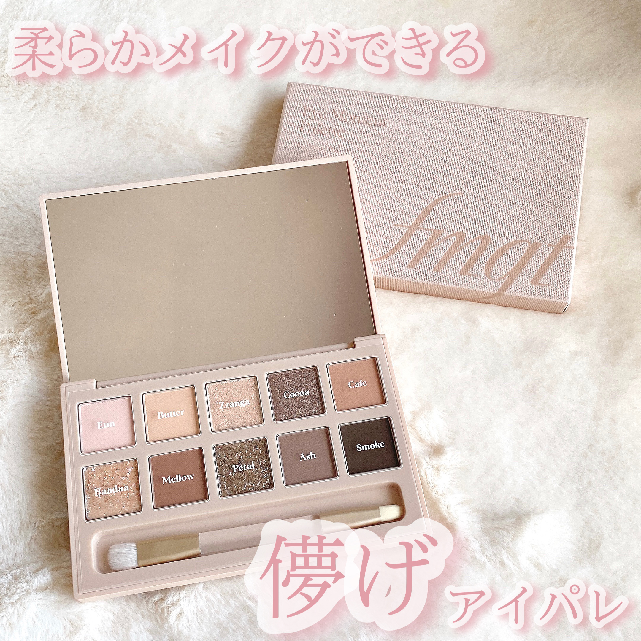 アイモーメント10色パレット 8g/THE FACE SHOP/アイシャドウパレットを使ったクチコミ（1枚目）