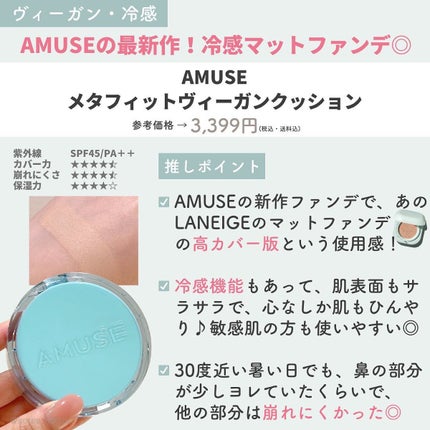 ひかる|肌悩み・成分・効果重視のスキンケア🌷 on LIPS 「他の投稿はこちらから🌟→ @korea_hikaru汗や皮脂に..」(4枚目)