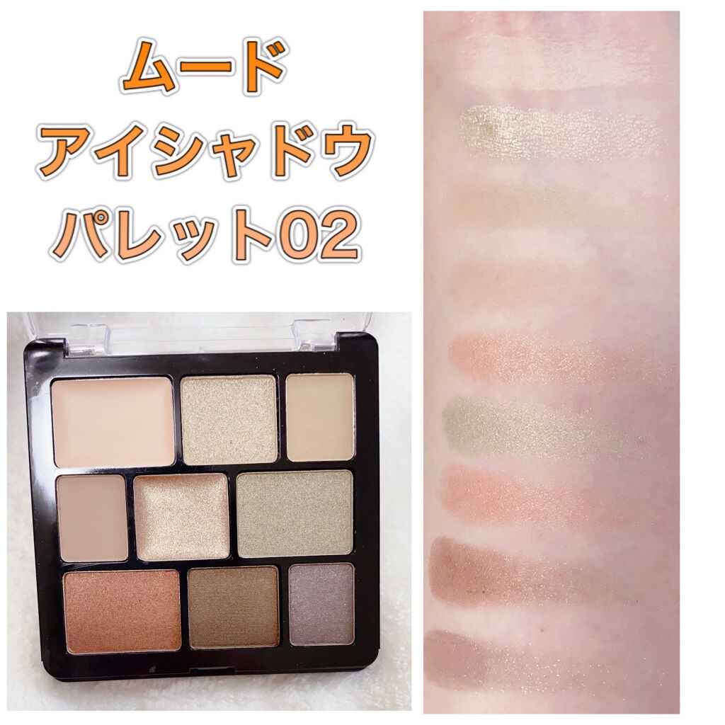 ムードアイシャドウパレット/GENE TOKYO/アイシャドウパレットを使ったクチコミ(4枚目)