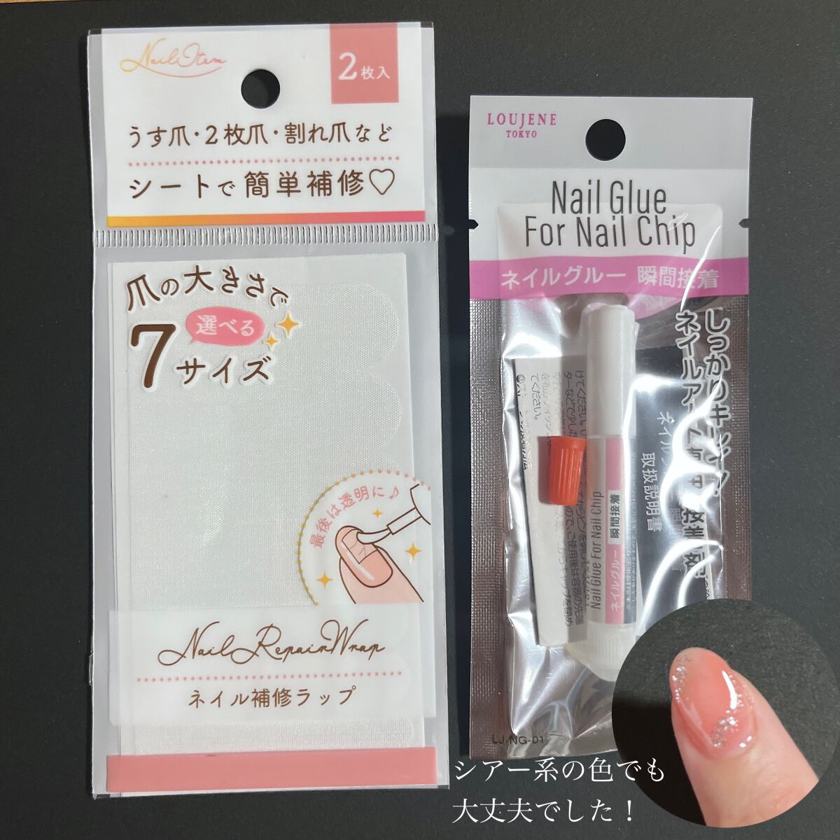 デコパーツケース 12マス(1コマづつ開けて使用可能)/セリア/その他を使ったクチコミ(5枚目)