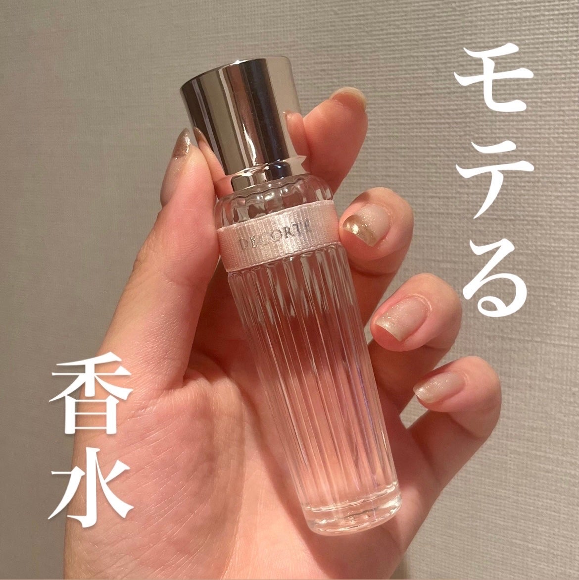 キモノ ユイ オードトワレ/DECORTÉ/香水(レディース)を使ったクチコミ(1枚目)