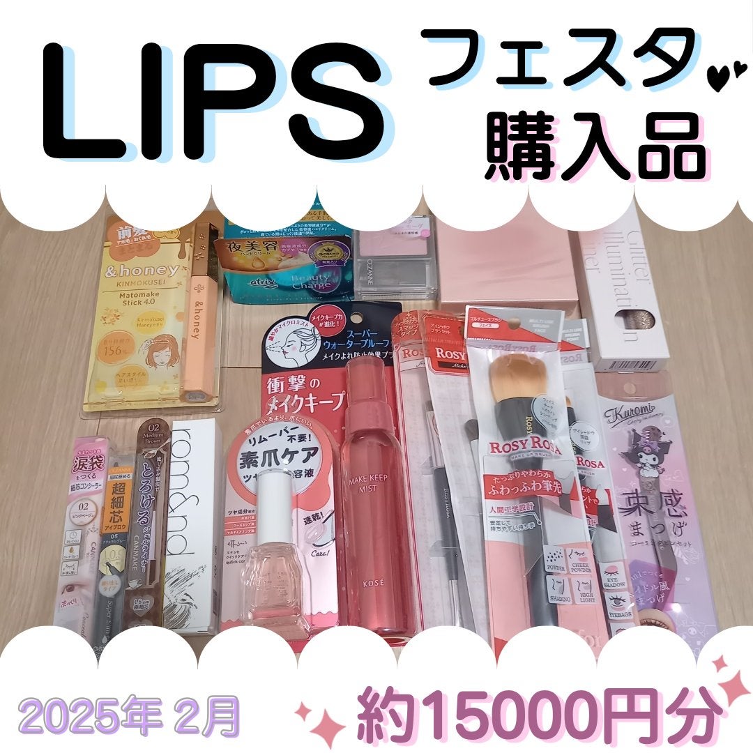 ビューティーチャージ ナイトスペリア/アトリックス/ハンドクリームを使ったクチコミ(1枚目)