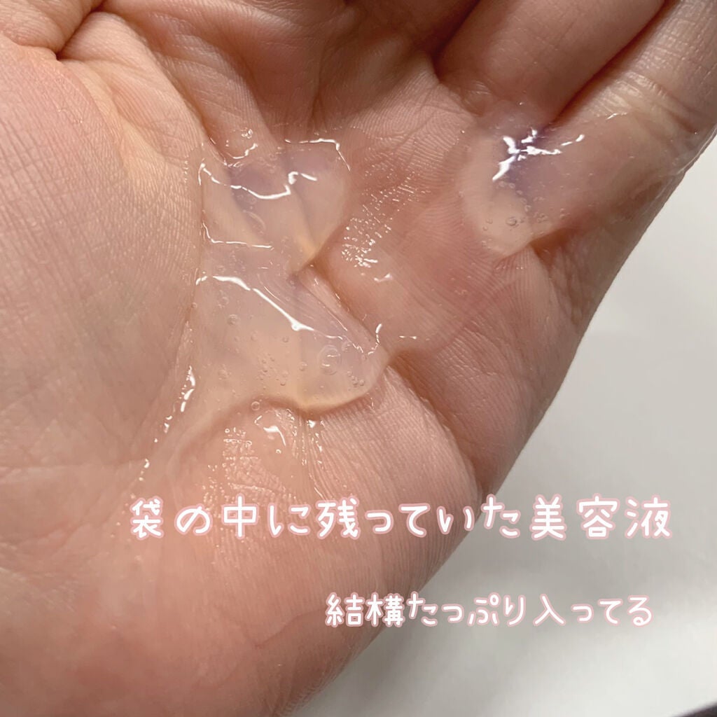 ミノン アミノモイスト ぷるぷるしっとり肌マスク/ミノン/シートマスク・パックを使ったクチコミ(6枚目)