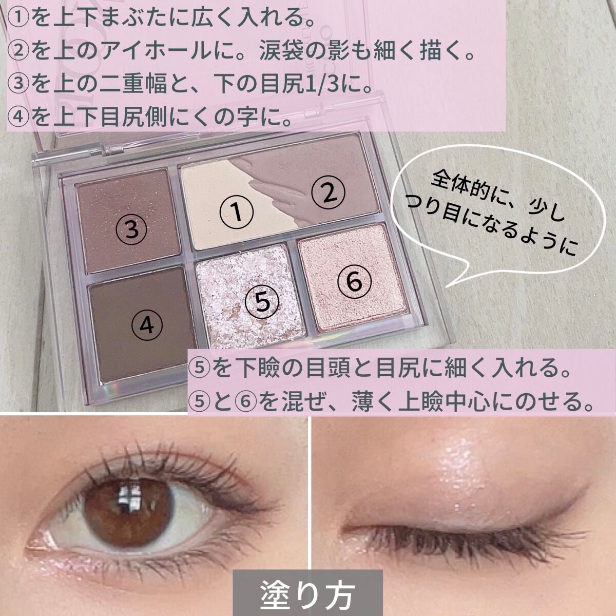 クイックラッシュカーラー/キャンメイク/マスカラ下地を使ったクチコミ(5枚目)