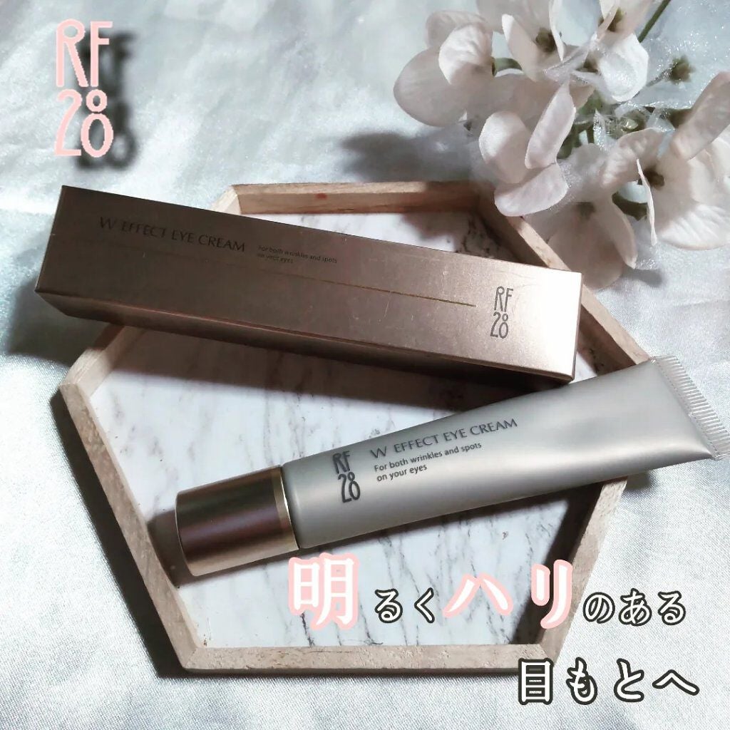 Wエフェクト アイクリーム /RF28/アイケア・アイクリームを使ったクチコミ(1枚目)