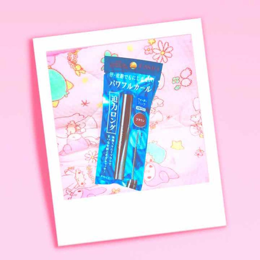 パワフルカール マスカラ EX (ロング)/FASIO/マスカラを使ったクチコミ(1枚目)