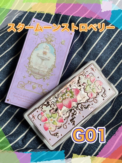 ストロベリーロココ アイシャドウパレット/FlowerKnows/アイシャドウパレットを使ったクチコミ(2枚目)